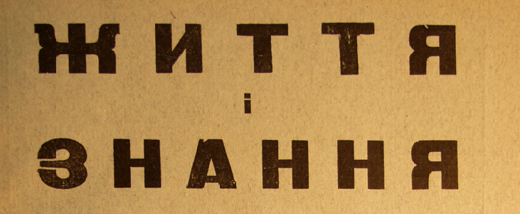 The collection's logo