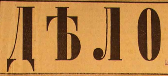 The collection's logo